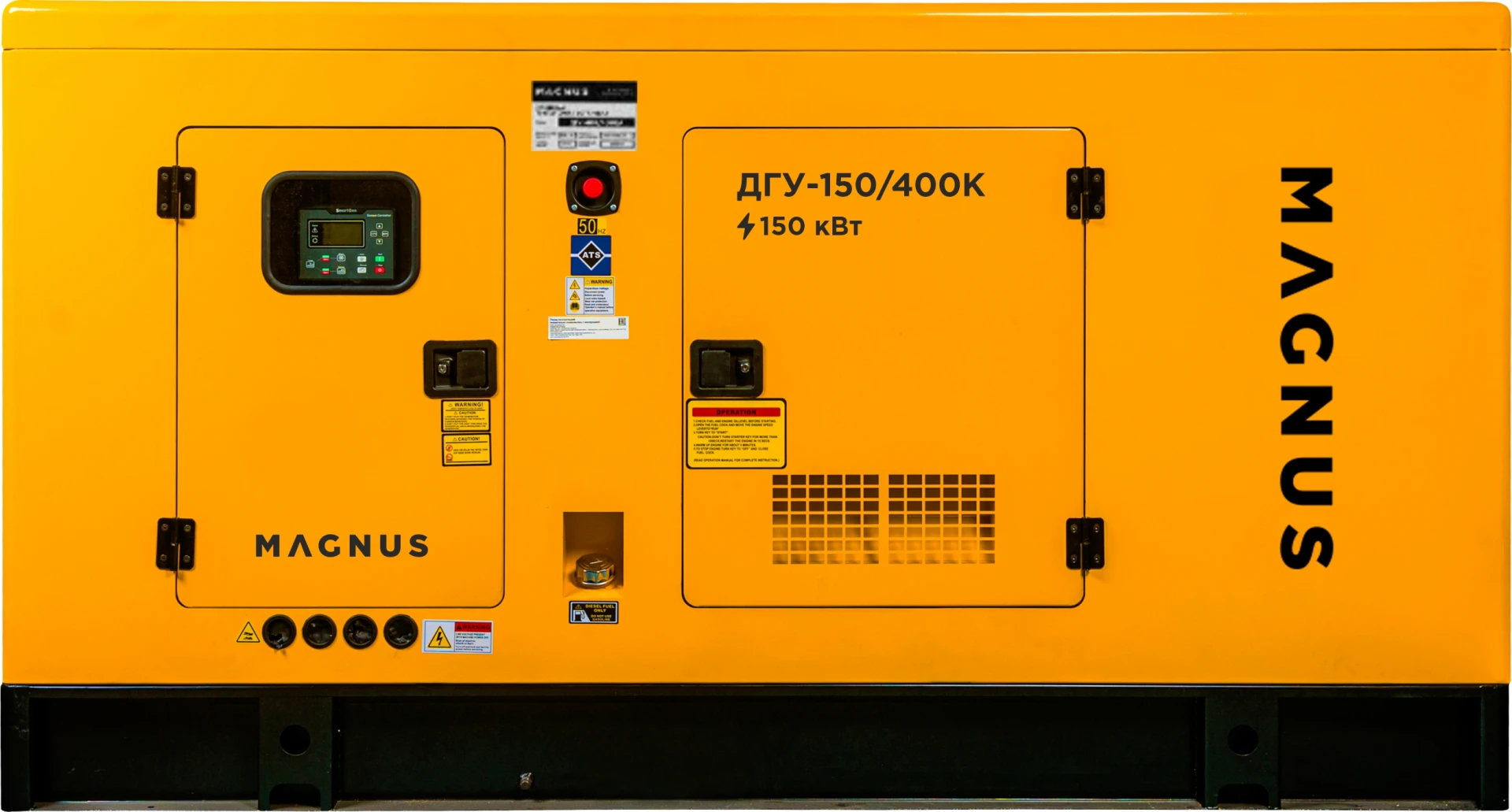 ДГУ-150С/400АK-R170-Ж/М/З (FA)