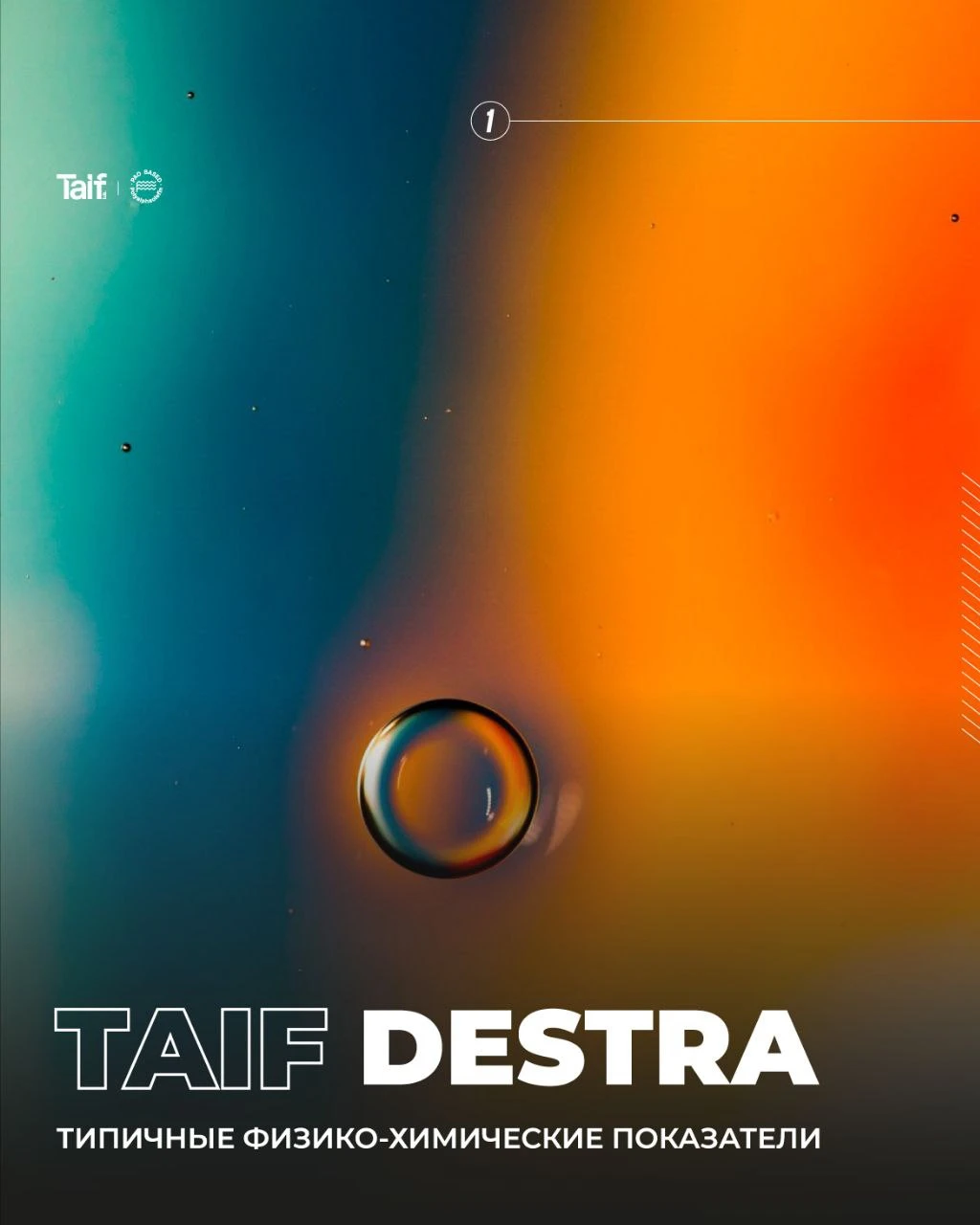 Масло компрессорное минеральное TAIF DESTRA VDL 46 (5 л)*